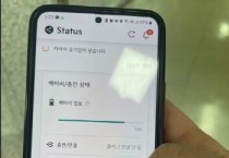 [경기티비종합뉴스] 경기도 공용 전기차, 배터리 화재 걱정 없어요