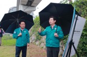 [경기티비종합뉴스] 이상일 용인특례시장, 여름철 재난대비 현장 점검