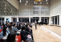 [경기티비종합뉴스] 신상진 성남시장, 성남물빛정원 뮤직홀에서 열린 임산부의 날 기념 공연 참석