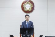 [경기티비종합뉴스] 화성특례시의회 배정수 의장, 제245회 임시회 개회… 60건 안건 심의 및 예산 계획 청취 예정