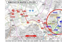 [경기티비종합뉴스] 하남시, 위례신사선 예타 통과 ‘환영’… ‘하남 연장’ 국가계획 반영 총력