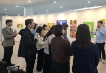 [경기티비종합뉴스] 경기도, ‘장애인의 날 기념, 공직자 대상 장애예술품 도슨트 투어’ 실시