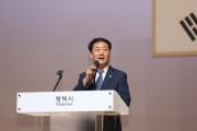 [경기티비종합뉴스] 평택시의회 최재영 의장, 2026 의장배 피구대회 성황리 개최