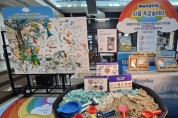 [경기티비종합뉴스] 경기도농수산진흥원, 쌀겨가 클레이로…경기농산물 업사이클링 성과