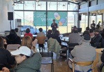 [경기티비종합뉴스] 평택시, 27개 공동주택 공동체 활성화 사업 마무리