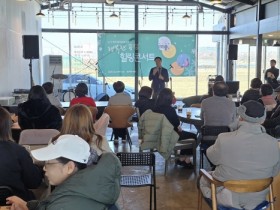 [경기티비종합뉴스] 평택시, 27개 공동주택 공동체 활성화 사업 마무리