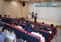 [경기티비종합뉴스] 경기도,“동물과 함께, 농업으로 치유를” 경기도, 동물교감 치유 전문인력 양성