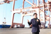 [경기티비종합뉴스] 경기도, 김동연 평택항 새해 첫 수출현장 찾아 “올해는 대한민국 경제 재도약의 중요한 해”