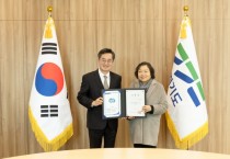 [경기티비종합뉴스] 경기도 김동연도지사, 경기도경제과학진흥원 이사장에 인재근 전 국회의원 임명