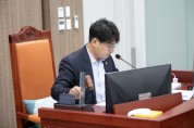 [경기티비종합뉴스] 경기도의회 기획재정위원회 조성환 위원장, 행정기구 및 정원 조례 개정안 원안 가결... 집행부와의 충분한 소통 결과