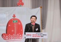 [용인티비종합뉴스] 용인특례시, 연말연시 기부 릴레이 ‘사랑의열차’ 출발