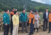 [경기티비종합뉴스] 경기도의회 안전행정위원회 임상오 위원장, 가평군 ‘특별재난지역 선포’ 촉구… 수해 복구 지원 총력