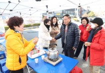 [경기티비종합뉴스] 수원특례시의회, 권선1동 정월대보름 척사대회 참석