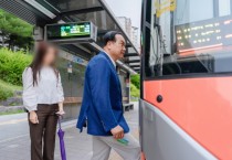 [경기티비종합뉴스] 오산시, 출퇴근 시간대 광역버스 부족문제 해결 나서  “대광위·경기도에 서울행 버스 증차 적극 건의”