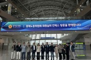 [경기티비종합뉴스] 경기도의회 경제노동위원회 장태환 위원장, 킨텍스 현장 찾아  전시산업 및 제3전시장 건립 현황 점검