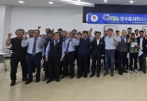 [경기티비종합뉴스] 안성시, 현장과 소통하는 안성시, 똑버스 운수종사자와 간담회 개최