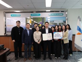 [경기티비종합뉴스] 경기평택항만공사 김금규 사장, ‘일자리 정책 추진 유공’ 행정안전부 장관 표창 수상