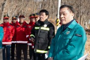 [경기티비종합뉴스] 이재준 수원특례시장, 광교산에서‘새빛 현장시장실’ 열고 산불 대응체계 점검