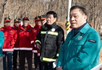 [경기티비종합뉴스] 이재준 수원특례시장, 광교산에서‘새빛 현장시장실’ 열고 산불 대응체계 점검