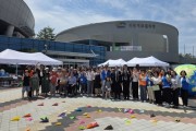[경기티비종합뉴스] 이천시, 「2026 나눔장터」 개최… 시민과 함께 자원순환 실천 확산