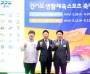 [경기티비종합뉴스] 성남시의회 강상태의장, 제20회 경기도장애인생활체육대회 개회식 참석