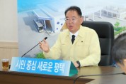 [경기티비종합뉴스] “삼성의 위기는 평택의 위기”… 평택시, 삼성전자 노사 갈등 대응 긴급회의 개최