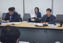 [경기티비종합뉴스] 경기도의회 도시환경위원회 유영일 의원, 제3차 경기도 경관계획 및 범죄예방 도시환경디자인 기본계획 연구용역 착수보고회 참석