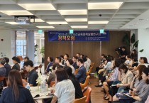 [경기티비종합뉴스] 경기도교육청 임태희 교육감, 골든타임을 확보하라’, 경기 학교 응급체계 모델 모색 정책 포럼 성료