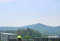 [경기티비종합뉴스] 이천시 공무원, 무인멀티콥터 3종 국가자격증 취득