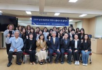 [경기티비종합뉴스] 남수원중학교, ‘학부모폴리스’ 발대식 개최…학생 안전 위한 첫걸음