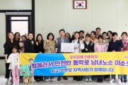 [경기티비종합뉴스] 이상일 용인특례시장, 기흥중 신축공사 현장과 주변 도로 등 점검...“통학 안전에 필요한 것들 곧바로 조치”
