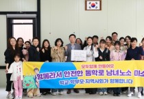 [경기티비종합뉴스] 이상일 용인특례시장, 기흥중 신축공사 현장과 주변 도로 등 점검...“통학 안전에 필요한 것들 곧바로 조치”