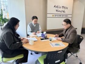 [경기티비종합뉴스] 경기도의회 경제노동위원회·도청 예산결산특별위원회 김선영 부위원장, 경기청년 사다리 프로그램 추진 논의