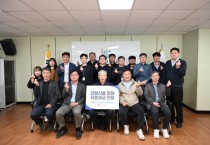 [경기티비종합뉴스] 여주도시공사, 임명진 사장 산불 피해 지원 성금 전달