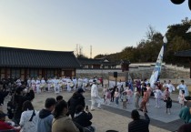 [경기티비종합뉴스] 경기문화재단 유정주 대표이사, 경기북부 지역문화 활성화를 위한 <경기북부 지역문화 특성화 공모지원>사업 작년에 이어 추진