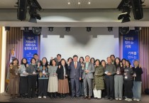 [경기티비종합뉴스] 경기주택도시공사GH, 제1기 GH기회수도파트너스 성과보고회 개최