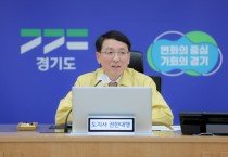 [경기티비종합뉴스] 경기도, 봄철 산불 차단 위해 대응체계 집중점검