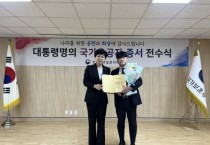 [경기티비종합뉴스] 수원특례시의회 최정헌 의원, 국가유공자 후손 , 국가유공증서 수여