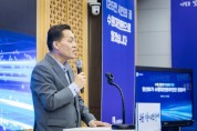 [경기티비종합뉴스] 수원특례시 민선9기 나아갈 방향 설정한다… ‘수원대전환추진단’ 출범