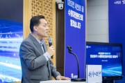 [경기티비종합뉴스] 수원특례시 민선9기 나아갈 방향 설정한다… ‘수원대전환추진단’ 출범