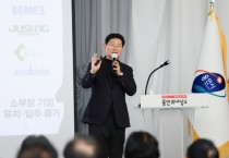 [경기티비종합뉴스] 이상일 용인특례시장 “국가산단 지정했다면 진행 상황 점검하고 챙겨 속도 내는 것이 국가 경제에 보탬”