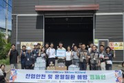 [경기티비종합뉴스] 화성특례시, 민·관 합동으로 물류·건설 현장 찾아 ‘온열질환 예방 캠페인’ 실시
