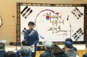 [경기티비종합뉴스] 평택시의회, 민세 안재홍 선생 59주기 추모문화제 참석
