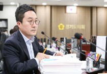 [경기티비종합뉴스] 경기도의회 최병선 의원, “경기관광공사 예산 타당성 집중 지적”