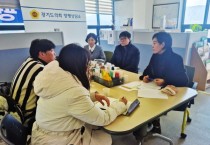 [경기티비종합뉴스] 경기도의회 박명숙 의원, 대형화물차 불법밤샘주차 문제 해결 위해 경기도 철도항만물류국과 머리 맞대