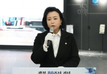 [경기티비종합뉴스] 경기도의회 정윤경 부의장, 광복 80주년 기념 안중근 의사 기획전시회에 참석해 안중근 의사의 숭고한 정신 기려
