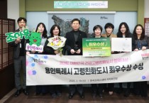 [경기티비종합뉴스] 이상일 용인특례시장, ‘2023 대한민국 건강고령친화도시 정책대상’ 최우수상 수상