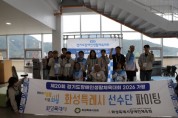 [경기티비종합뉴스] 화성FC, 정규리그 마지막 홈경기서 충북청주에 2-1 승리