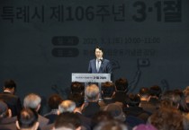 [경기티비종합뉴스] 화성특례시, 정명근 화성시장 106년의 역사와 희생을 기리며 3·1절의 정신을 이어가다