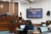 [경기티비종합뉴스] 하남시의회, 제352회 임시회 폐회…추경안 등 20건 의결